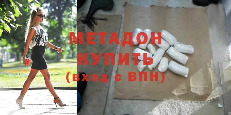 Купить наркотики Гусь-Хрустальный ГАШ  блэк спрут вход  Меф  Cocaine  Псилоцибиновые грибы 