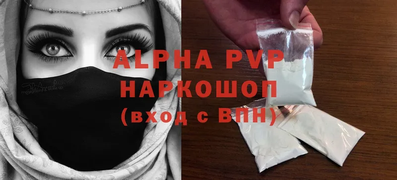 A-PVP СК  Гусь-Хрустальный 